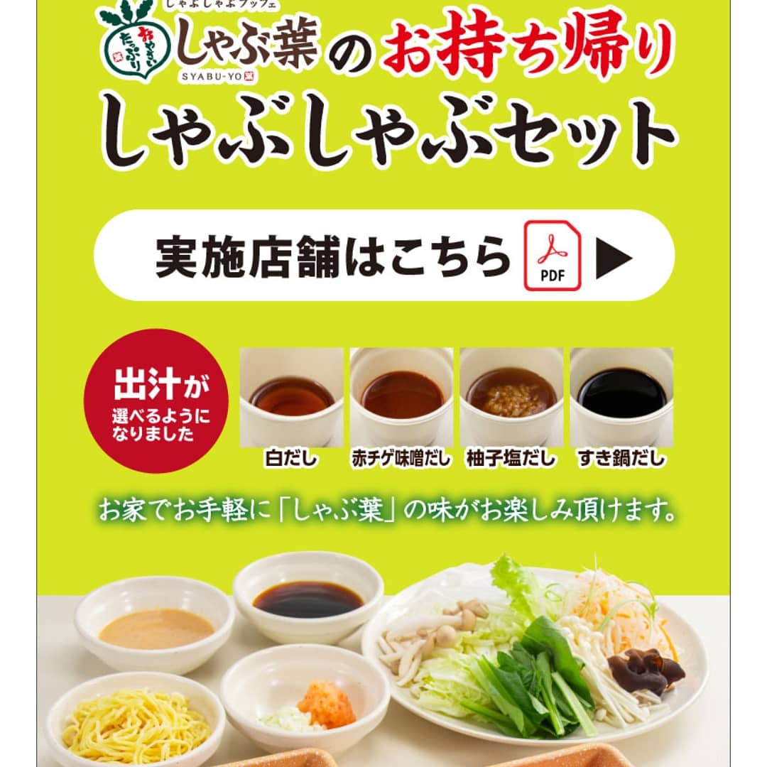 すかい Mgr Twitter すかい Mgr Twitter