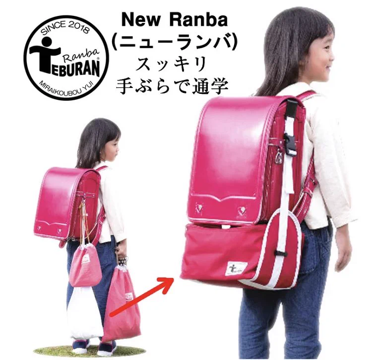 @manimanibleble @n25W346ZplqVIp9 横からすみません。これ、うちも迷いました！
やっぱりいいんですねー。
結果こっちにしてみたんですが、まだ一年生で荷物が多くないので使用してません。
使わせるの楽しみ。 