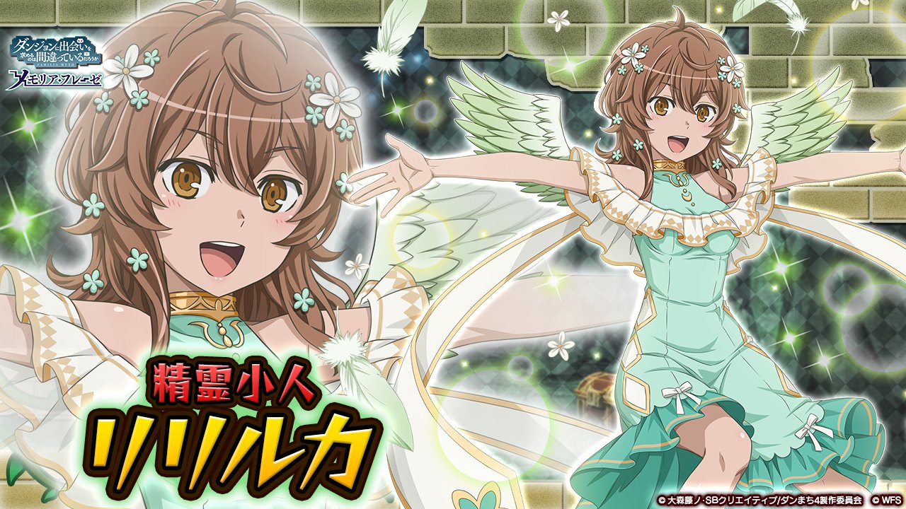 PSA10 レベルネオ　ダンまち　リリルカ・アーデ　金サイン　内田真礼 Amazon.co.jp: レベルネオ ダンまち リリルカ・アーデ 金サイン2