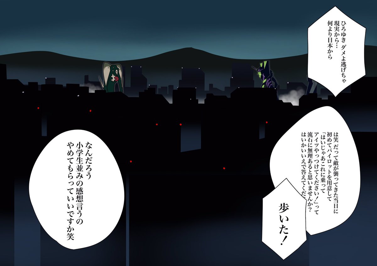 21年04月27日の注目ツイート 5ページ目 メガとんトラック 21年04月27日の注目ツイート 5ページ目 メガとんトラック