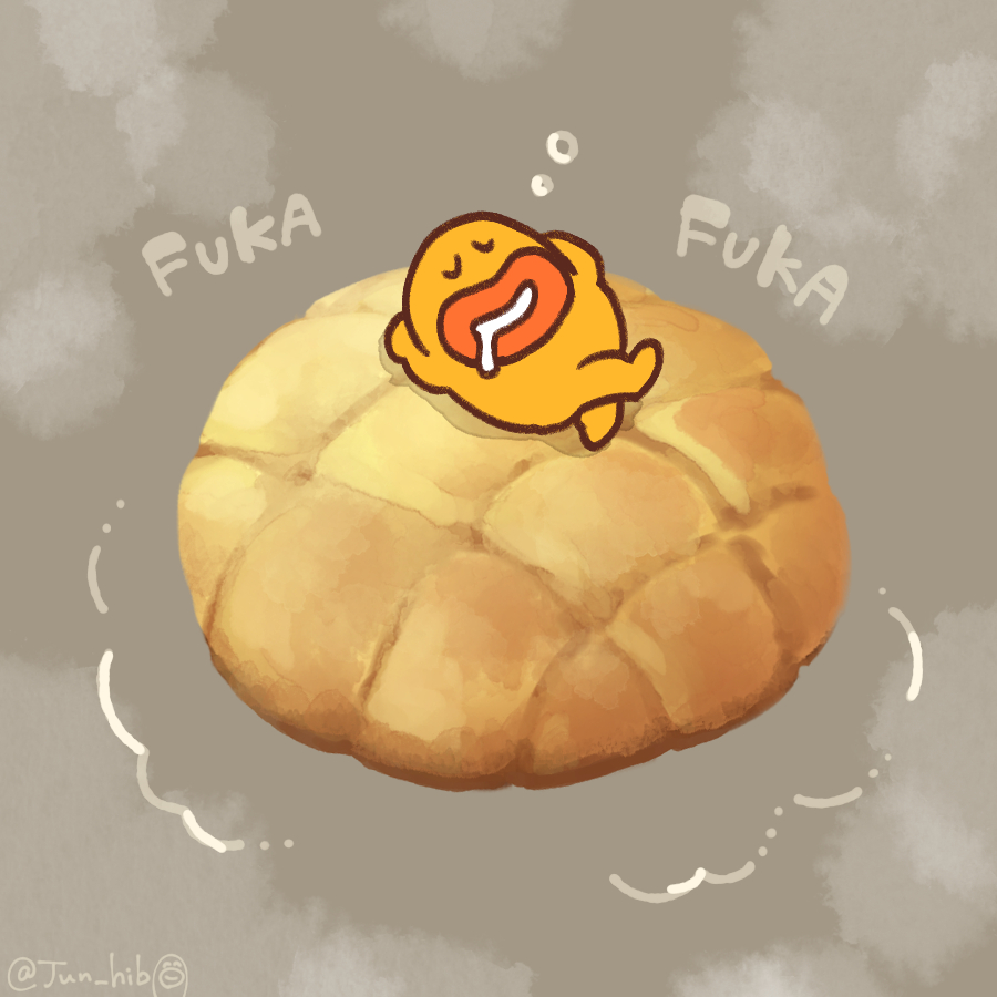 たらこϵ 8 V Twitter ふかふかメロンパンの上でお昼寝や たらこちゃん 裸妖怪 食べ物イラスト たらこϵ 8 V Twitter ふかふかメロンパンの上でお昼寝や たらこちゃん 裸妖怪 食べ物イラスト
