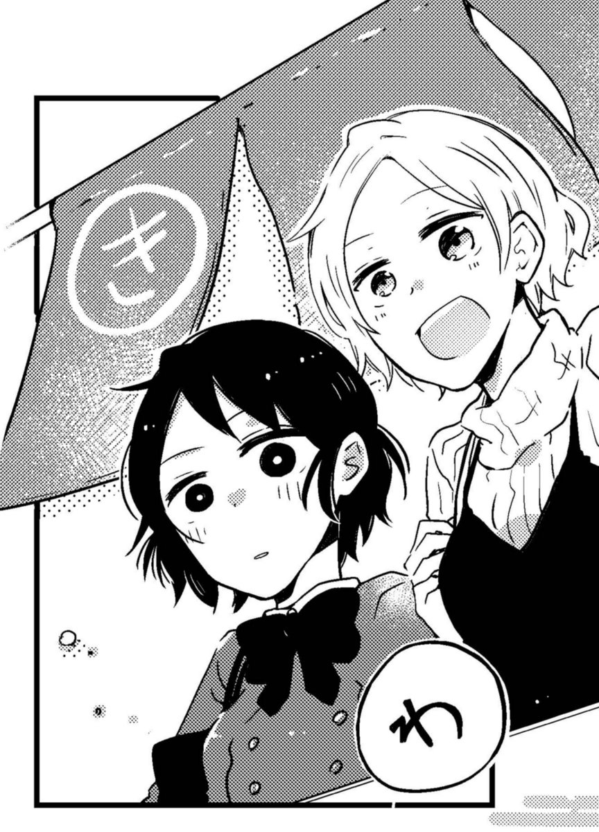 【袖振り合えば君との縁】㉑
着付け教室で運命の出会いをする話。
#漫画が読めるハッシュタグ #着物女子
#袖振り合えば君との縁
第二話!(*''▽'')ノ
綺麗なものってきらきらしてるよね!
毎日投稿!その㉒は翌19時以降に更新するよ!