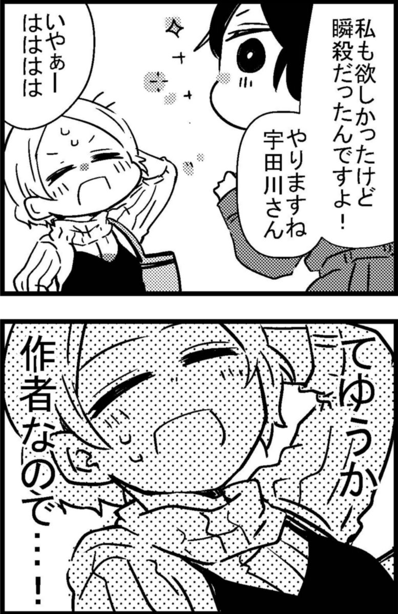 【袖振り合えば君との縁】⓳

着付け教室で運命の出会いをする話。

#漫画が読めるハッシュタグ #着物女子 
#袖振り合えば君との縁

第二話!(*''▽'')ノ
話しにくい秘密ってあるよね!

毎日投稿!その⓴は翌19時以降に更新するよ! 