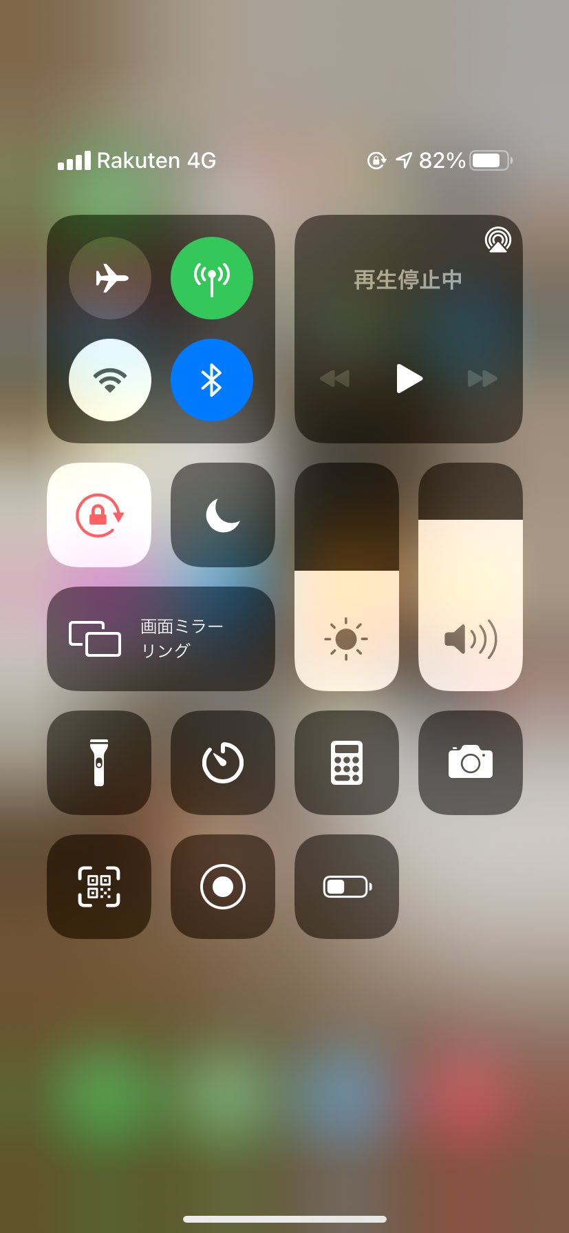 楽天モバイルのキャリア表示は「Rakuten」または「KDDI」| iPhoneとAndroidの両方を紹介 Ez673Y1VoAk7Mc0