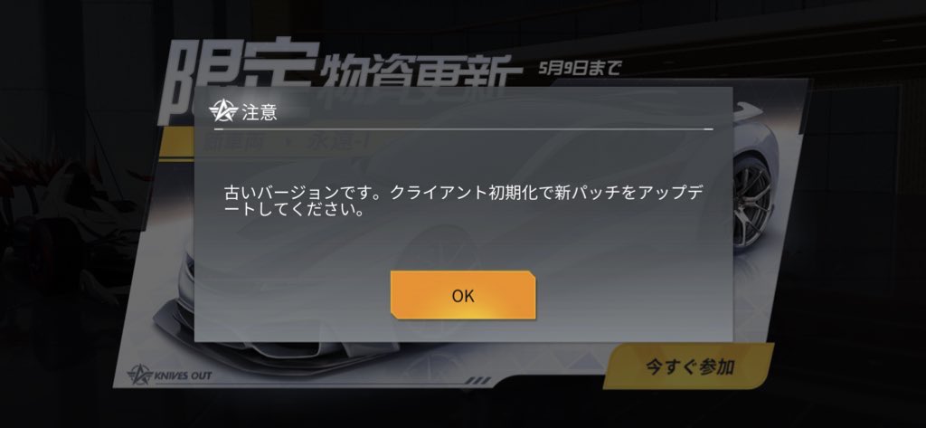 荒野行動ログインできない Twitter Search Twitter