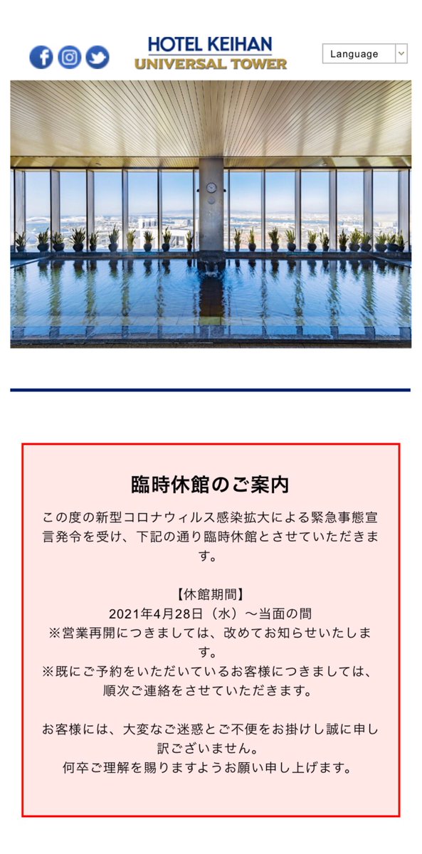 Usjファンのtwitterイラスト検索結果