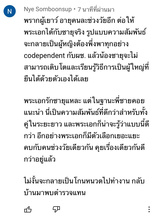 🥚 tweet media