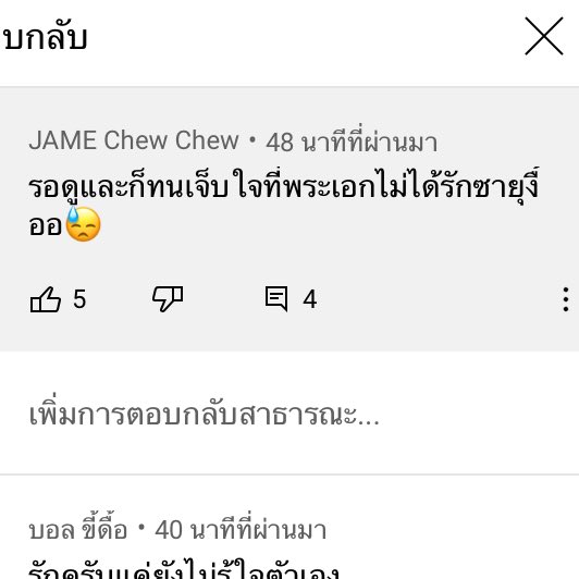 🥚 tweet media