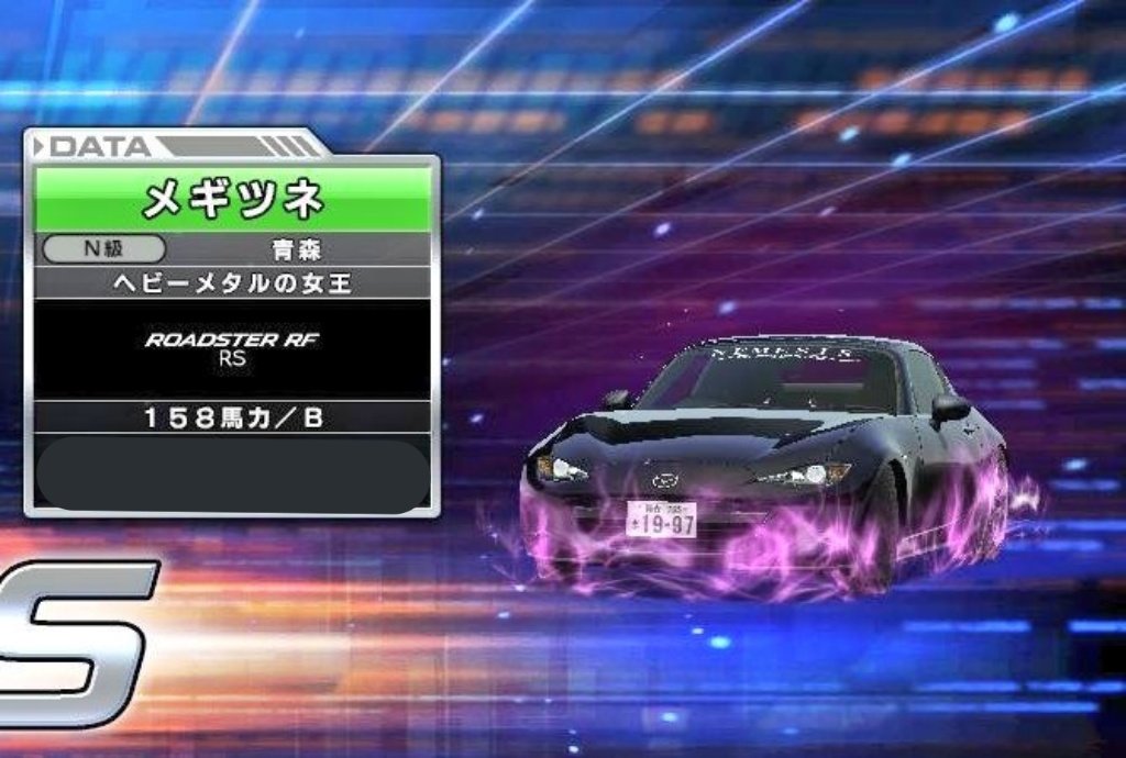 ネメシス この間確認したらオーラが紫と赤の間だったorz 真っ赤にしてくれる人を求む 湾岸ミッドナイト T Co U27bkxejcc Twitter