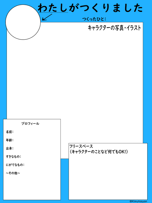 簡易 高画質 のtwitterイラスト検索結果 古い順