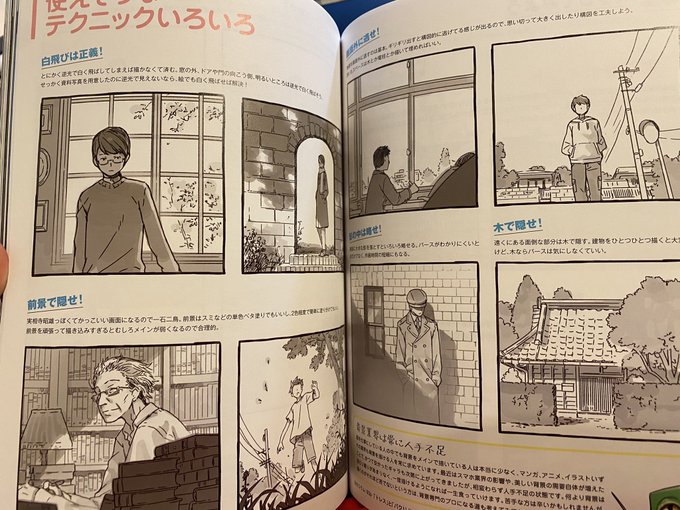 Vi 残狂青海コ55a Rai Etc さんの漫画 66作目 ツイコミ 仮 Vi 残狂青海コ55a Rai Etc さんの漫画 66作目 ツイコミ 仮