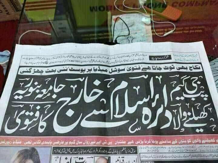 AlyHamzaKhan2's tweet photo. Ok bye 🤣🤣🤣
@sabeerakhan25 https://t.co/HLQHxw7nTa