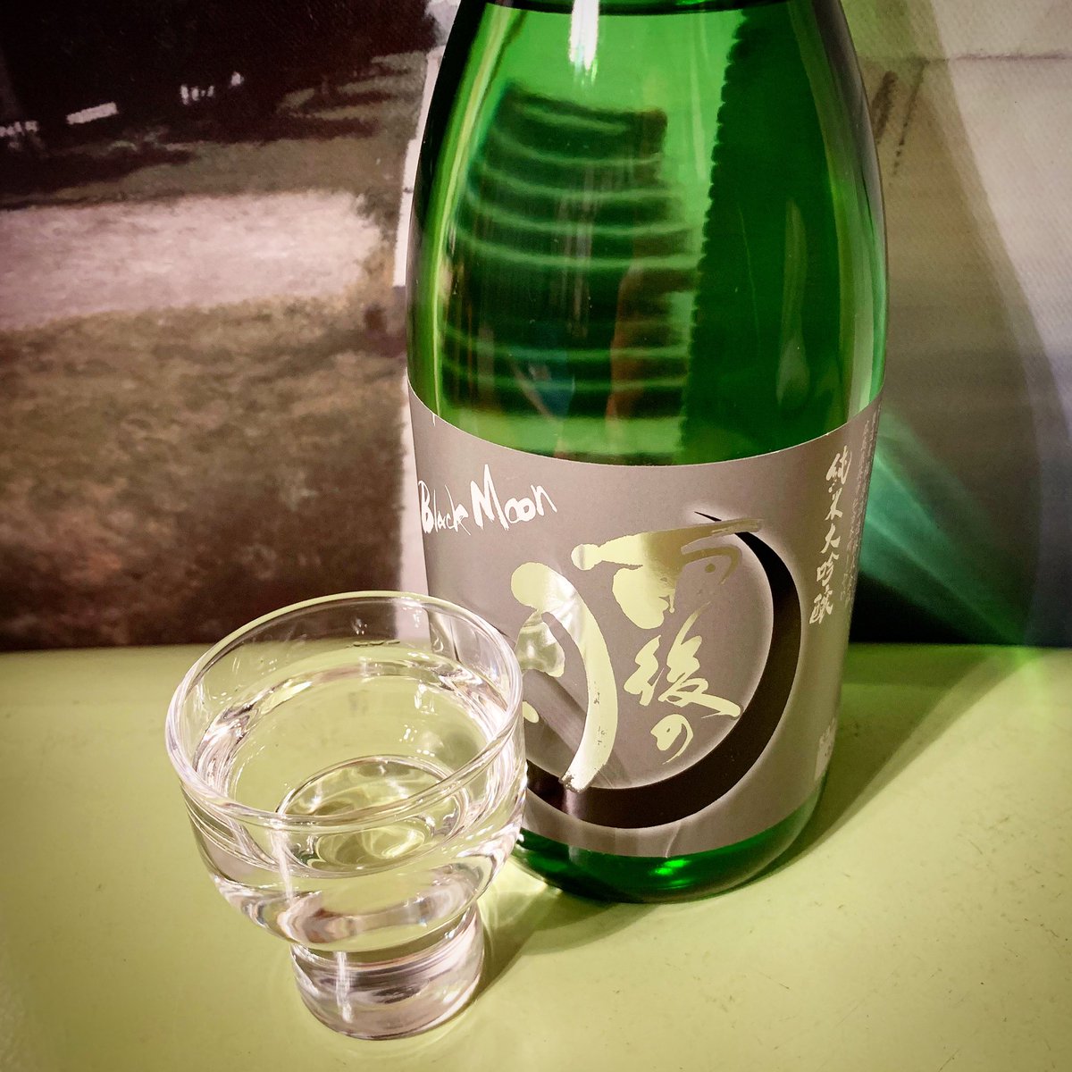 相原酒造 相原酒造