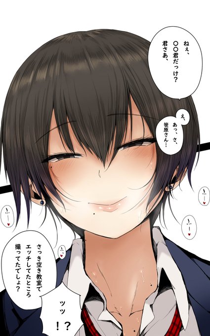 ็ดฐ็ฎใฎๅฅณๆงใใ