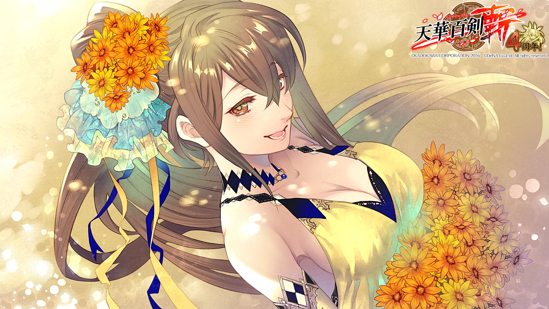 公式 天華百剣 斬 祝 ４周年 記念イラストを公開っ イラストレーター 築山竜二 天華百剣 T Co Nwtnahneg6 T Co Vqts5n1gfh Twitter