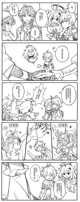 #xiaoventi 這是上集......待續(。 