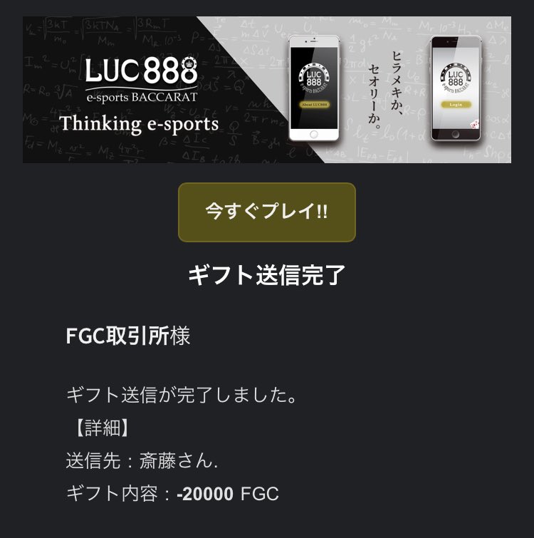 HumanVoice9's tweet photo. 当たると思わなかった🥶
ありがとうございます😭
今度FGCの方も買わせてもらいます😁㊗️
@l_vpm https://t.co/x6z0xsvYT5