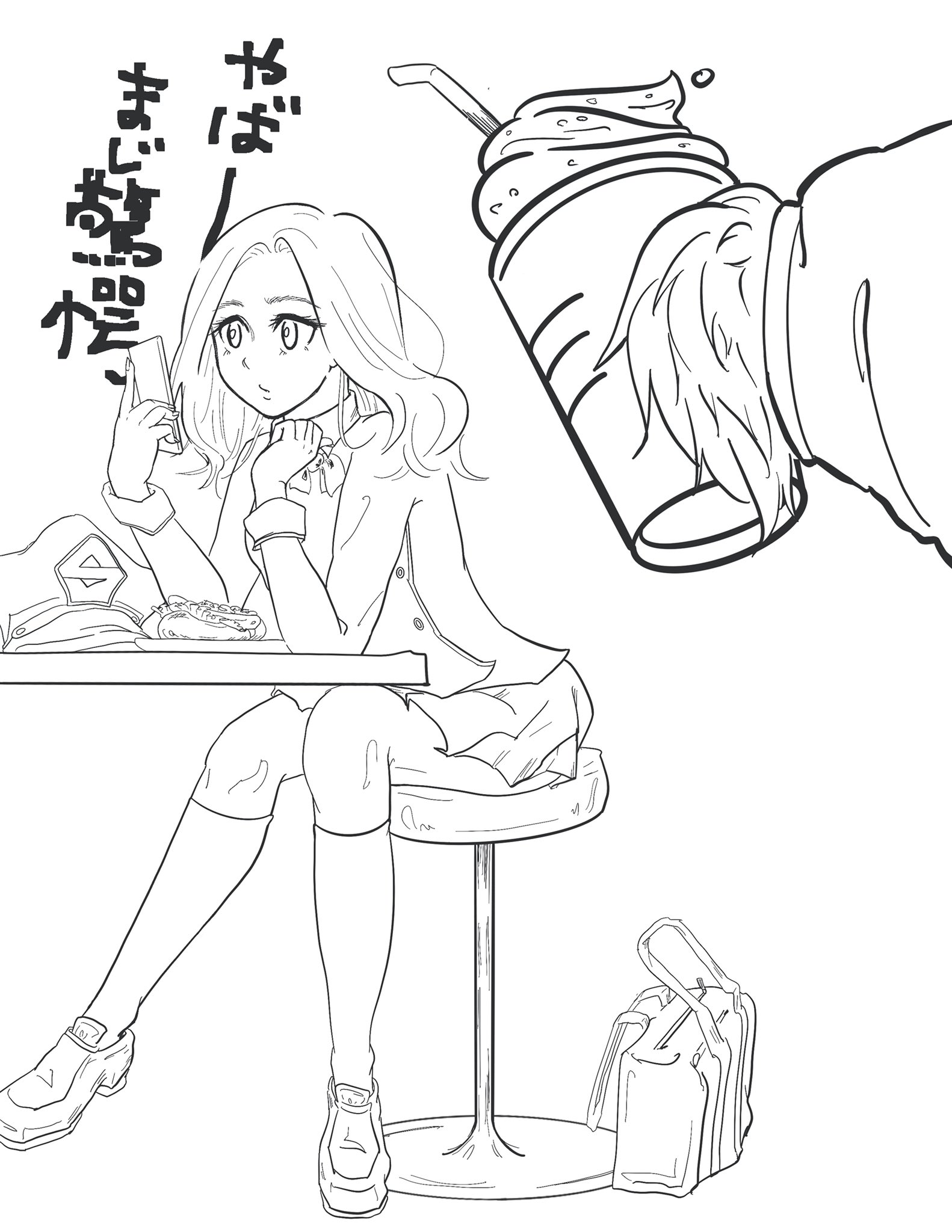士傑高校 Twitter Search Twitter