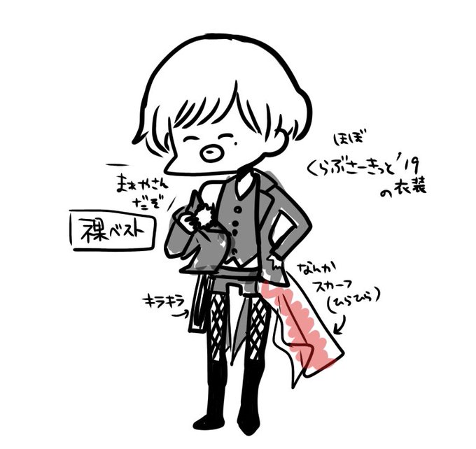 でっかい太陽のtwitterイラスト検索結果 でっかい太陽のtwitterイラスト検索結果