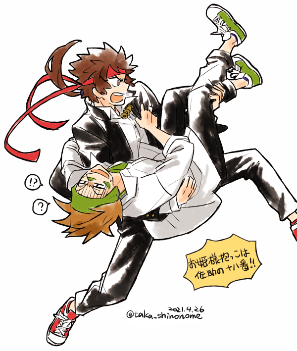Twoucan 真田主従 の注目ツイート イラスト マンガ Twoucan 真田主従 の注目ツイート イラスト マンガ
