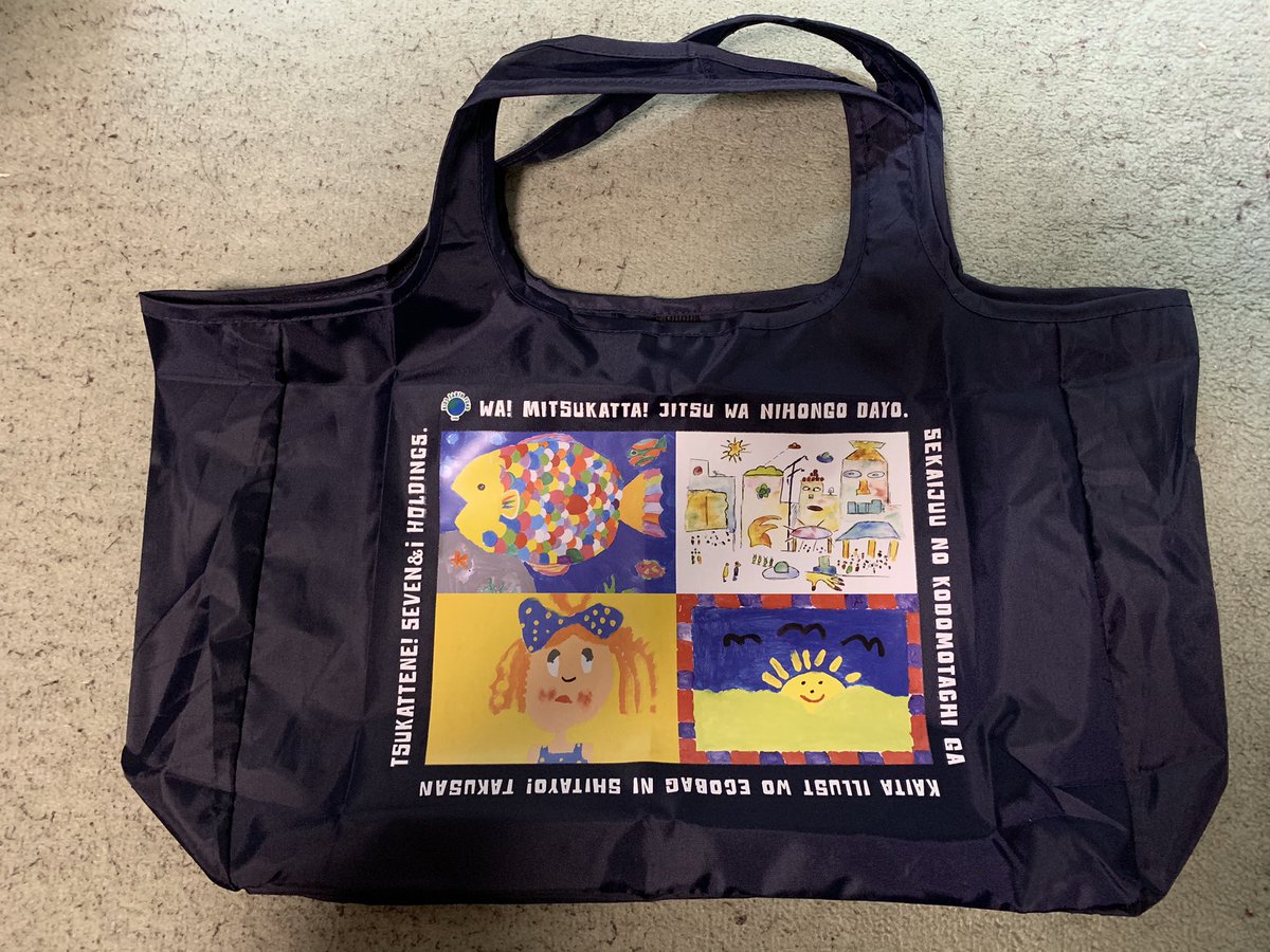 セブン イレブン ジャパン アプリ会員限定 セブン イレブンアプリで エシカル対象商品を個購入するごとに セブン アイオリジナル 子供地球基金アートエコバッグ 1個無料クーポンプレゼント エシカルプロジェクト シールがついた商品