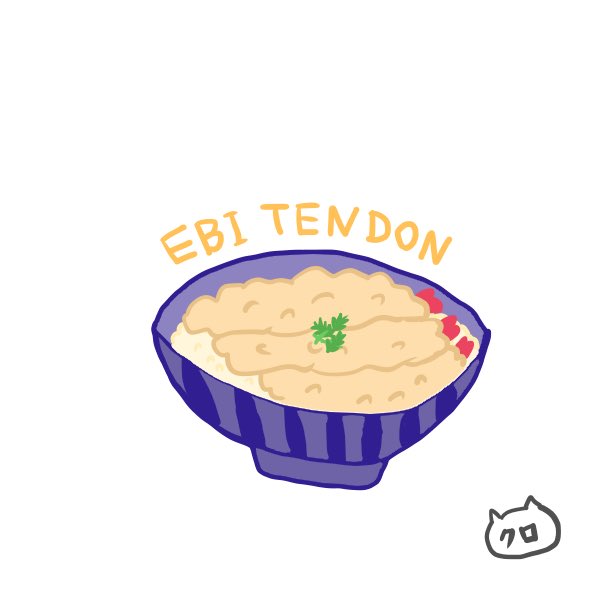 エビ天のtwitterイラスト検索結果 古い順