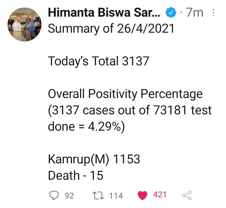 Arya__19's tweet photo. You said that if Kamrup Cross 1000 cases then you will immediately cancel or postpone all the board exams! But where are you now? @himantabiswa 
It is getting worse day by day,cases are increasing continuously. #AlternativeAssessment #CancelAhsecSebaExam #WakeUpAssamGovt https://t.co/8PIORPhpWq