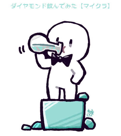 タイトルとサムネから想像した展開 Picと 立花でこ Skeb受付中のイラスト