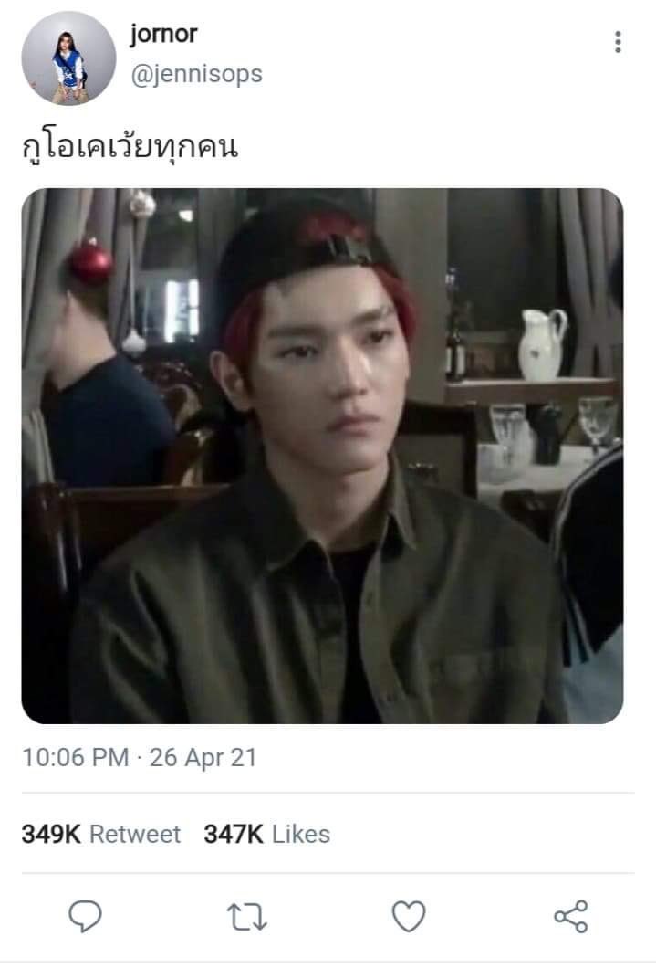 TENPUN0411's tweet photo. Just Fried นะน้องนะ https://t.co/WfQdyBuFl5