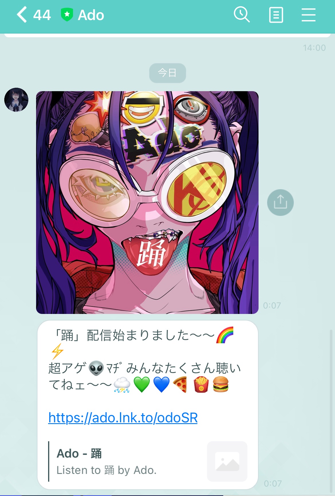 Ado こいつふざけすぎだろ T Co Lf4lxzkov0 Twitter
