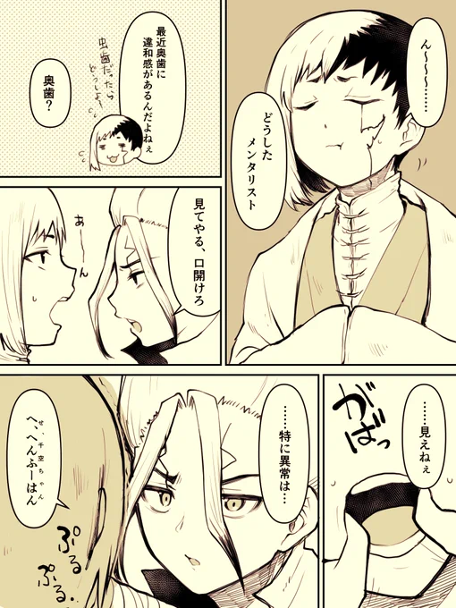 汁フェス参加!よだれ大変性癖です…

#ShiruFes2021 