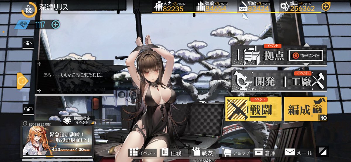 深淵の猫戦艦 Coopelon Twitter