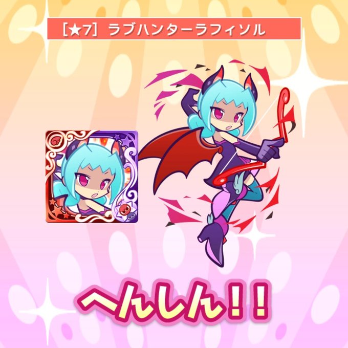 ラフィソルのtwitterイラスト検索結果