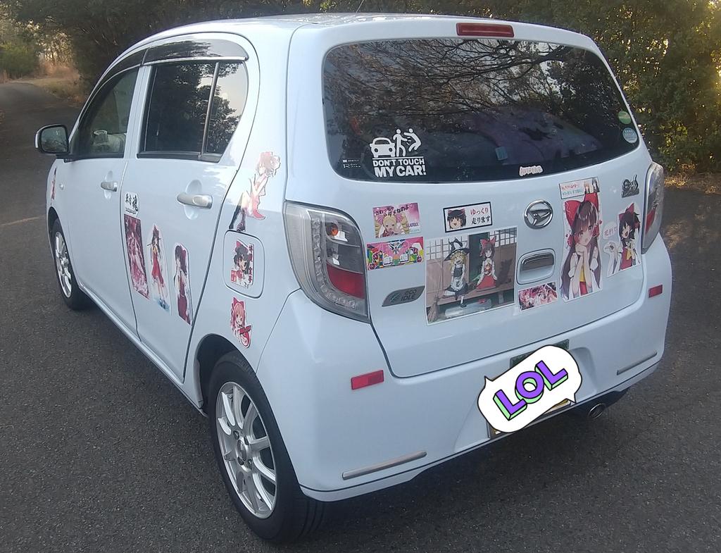 やっくん 改 マグステ痛爺 超痛車天国 ネット超会議21 使用キャラ 東方project 博麗霊夢 痛車 したい時に気軽に変身できるマグネットステッカーを使用