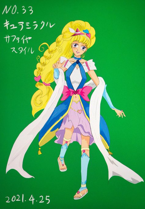 サファイアスタイルのtwitterイラスト検索結果 古い順