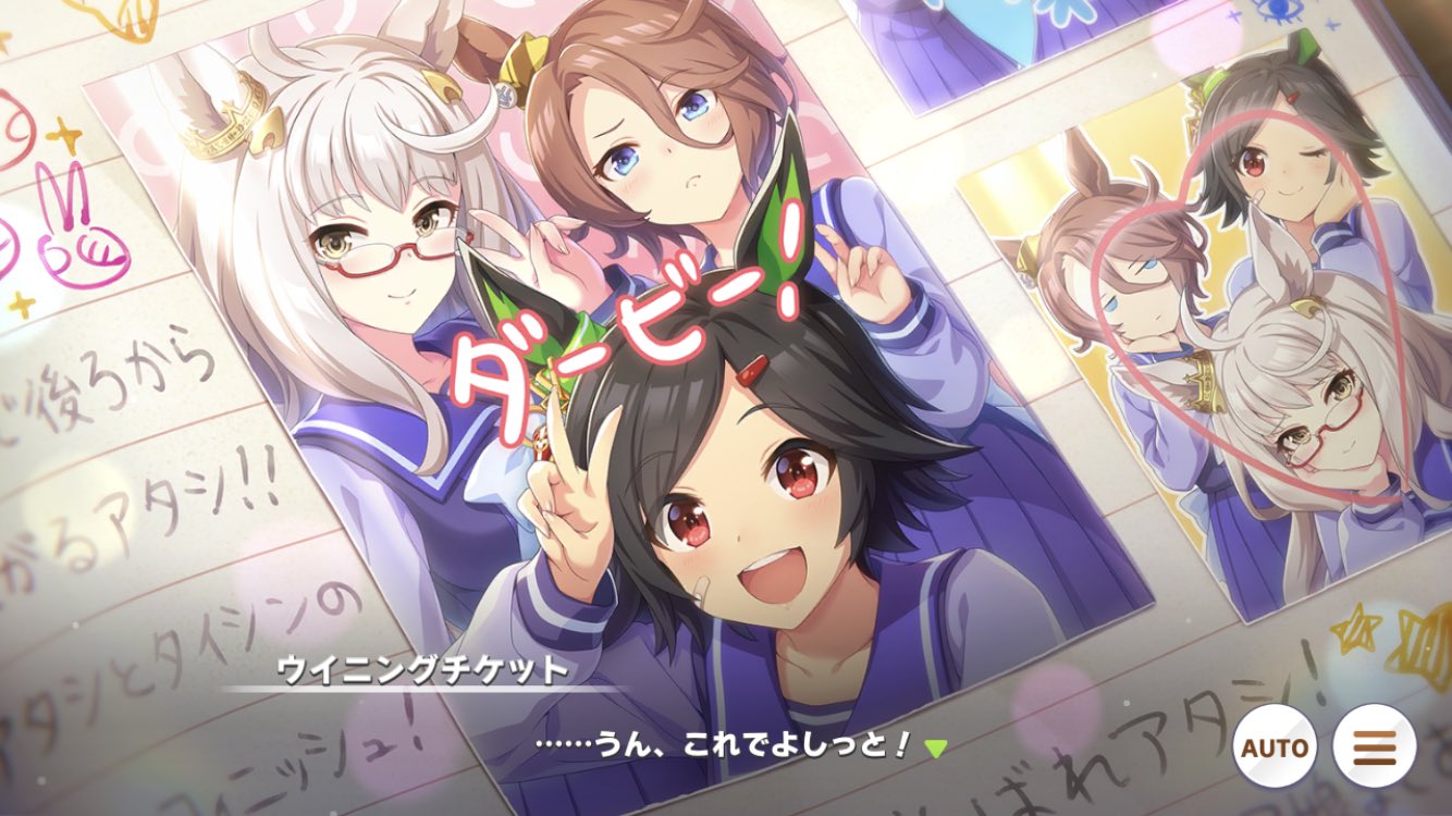 みやび ウマ娘 サクラ 新日垢 Bnwのプリクラ可愛い ウマ娘 T Co Eufrxomzvj Twitter