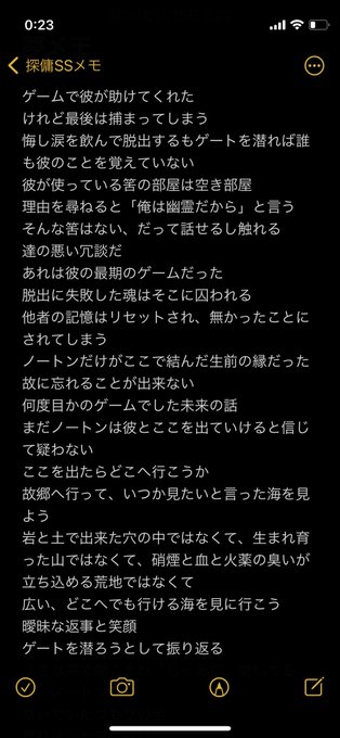 元ネタのtwitterイラスト検索結果