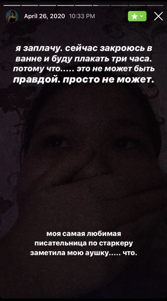 в честь годовщины нашего с @CheBe_3000 «знакомства», воспользуюсь случаем и поблагодарю чебе за все, что она сделала для меня, за ее поддержку и за позитивную энергию, которым она делилась через посты и фанфики. спасибо тебе огромное, надь💕🤲🏻
