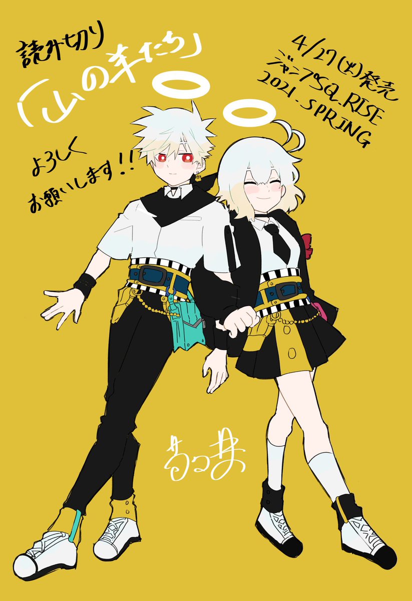 ジャンプsq Rise Twitter Search ジャンプsq Rise Twitter Search