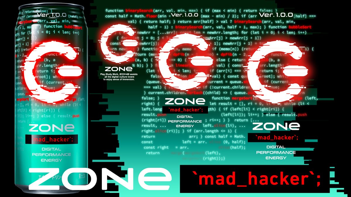 zone_energy_jp's tweet image. #madhacker のパッケージには、
世界中のハッカーの誰もが一度は通った
定番のアルゴリズムを配置。
眺めているだけで、モニタ内のプログラミングの世界へと、
あなたを没入させていきます⚡️⚡️
プログラマーのために開発された #ZONeエナジー 
ぜひお試しください！
