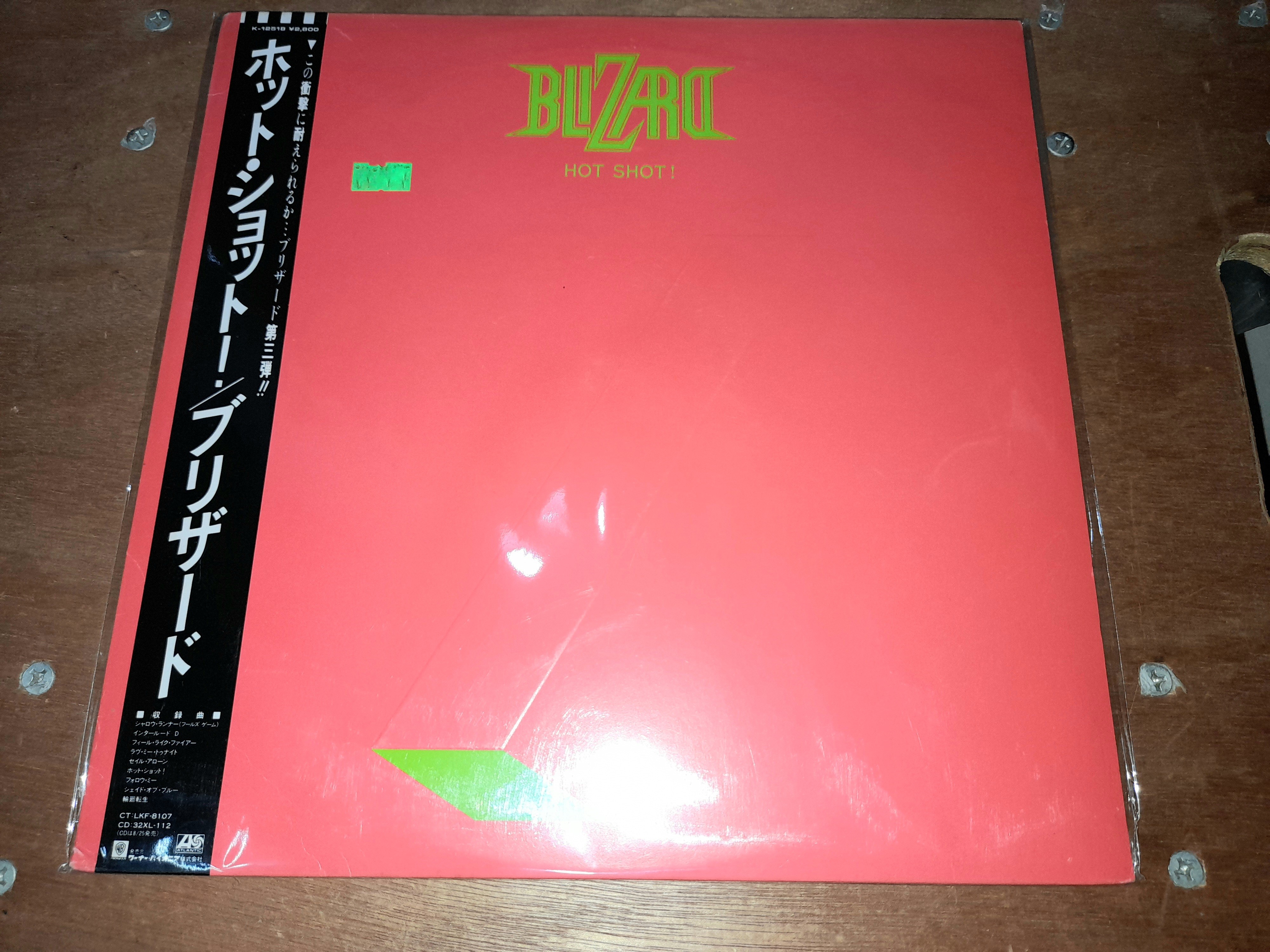 Sambora Kwok Local Used Record Store Got Some Gems For Bargain Price Today ブリザード Blizard Hot Shot 1985 For My Friend ネバーランド Neverland Ticket To Island 19 The