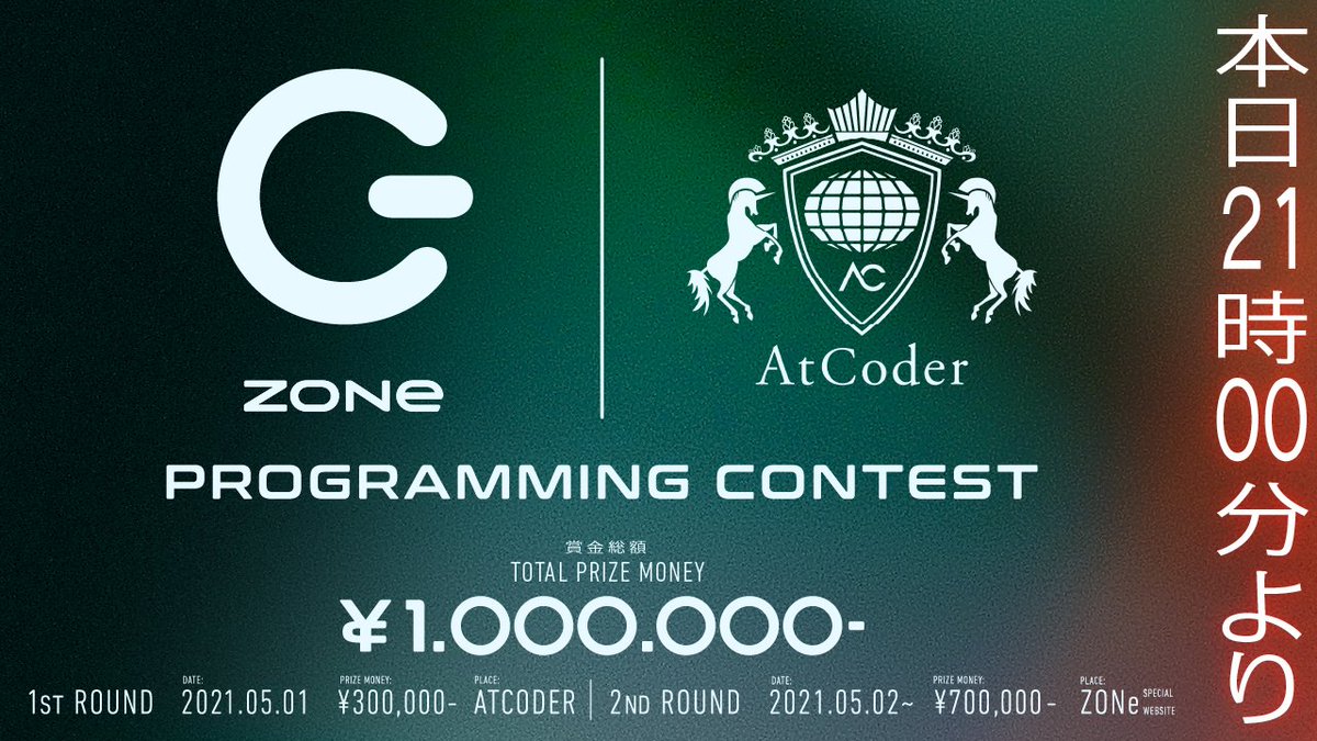 zone_energy_jp's tweet image. 【本日！ついに開催！】
本日21:00より
賞金総額100万円のプログラミングコンテスト #HELLOSPACE が開催！
1st ROUNDは @atcoder にて開催予定！

▼参加はこちらから▼
atcoder.jp/contests/zone2…
▲ ▲ ▲ ▲ ▲ ▲ ▲ ▲ ▲ ▲

#madhacker #AtCoder