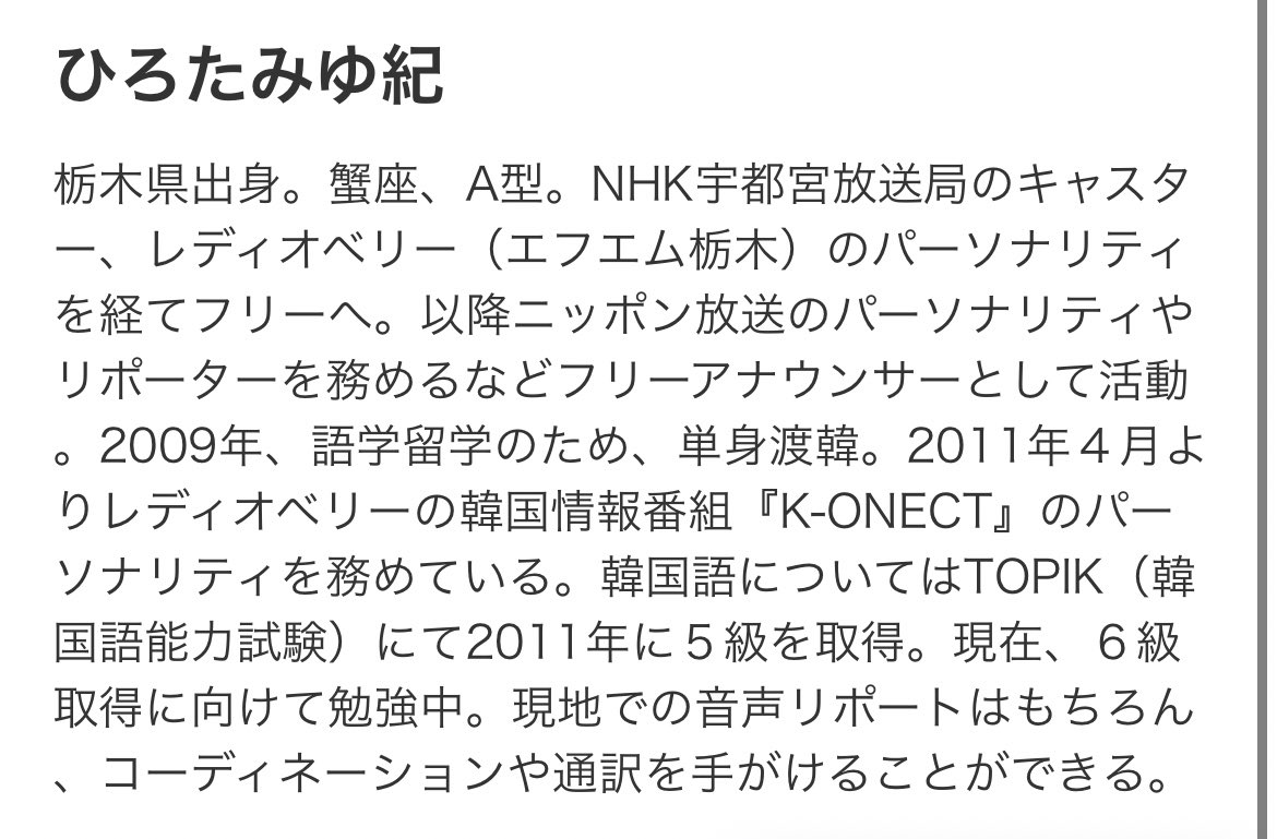 F Niシャーペンki F ひろたみゆきさんは韓国語がもともと達者でらっしゃるのをこれまで隠してたっていう真実はさらに想定外 Enhypenannx F Niシャーペンki F ひろたみゆきさんは韓国語がもともと達者でらっしゃるのをこれまで隠してたっていう真実はさらに想定外 Enhypenannx