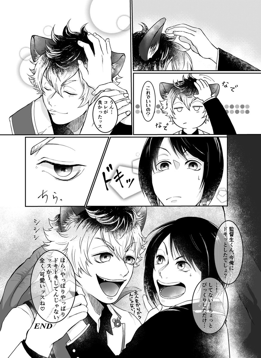 Twoucan ネップリ企画 の注目ツイート イラスト マンガ コスプレ モデル Twoucan ネップリ企画 の注目ツイート イラスト マンガ コスプレ モデル