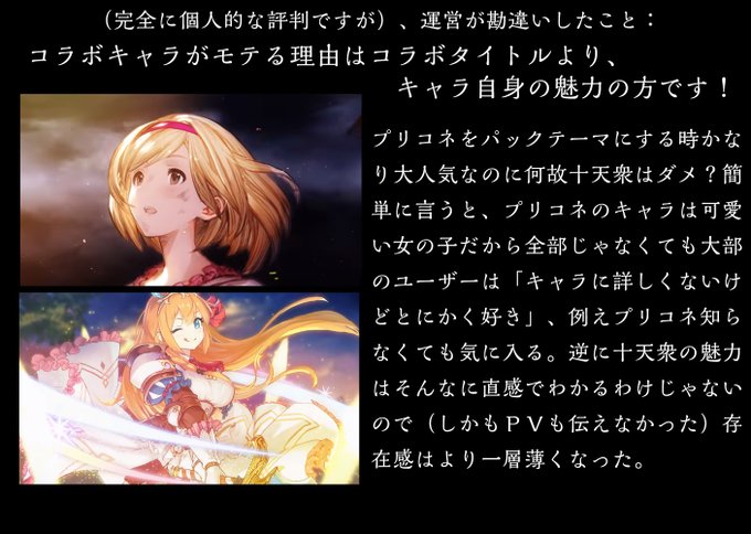 シャドバ 高画質 のtwitterイラスト検索結果 古い順 シャドバ 高画質 のtwitterイラスト検索結果 古い順
