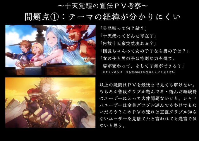 シャドバ 高画質 のtwitterイラスト検索結果 古い順 シャドバ 高画質 のtwitterイラスト検索結果 古い順