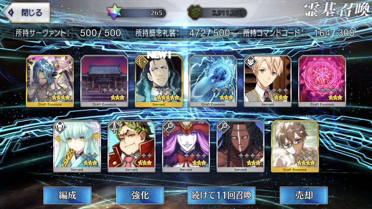 えーば Fgo うわあああ 誕生日だからストーリーガチャ回したらテスラが来たあああ えーば Fgo うわあああ 誕生日だからストーリーガチャ回したらテスラが来たあああ
