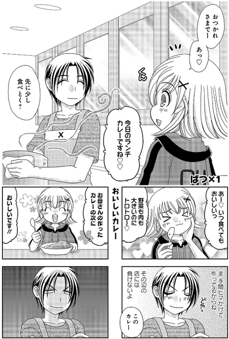 おーはしるいのtwitterイラスト検索結果 おーはしるいのtwitterイラスト検索結果