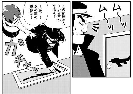 以前描いた同人ファミコンまんがの中に出てくる敵のスタンド能力的なものが建物に罠を仕掛ける『スパイvsスパイ』で飛行場のドアもネタに使ったけどあれダウボーイだったか…子供心に不気味でクソ怖かった 