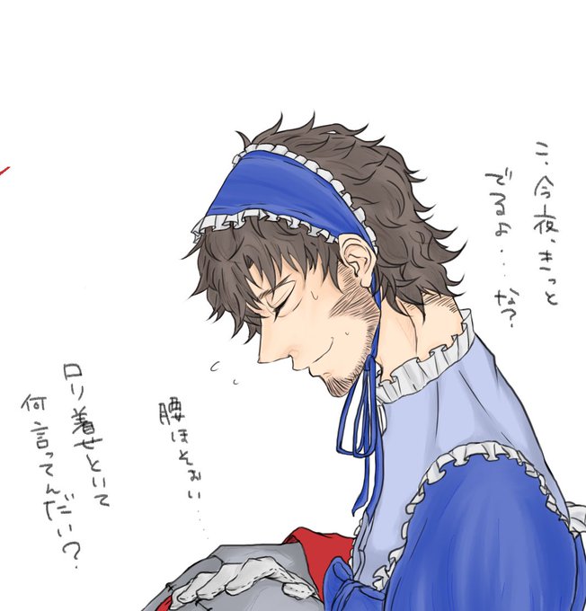 ピアソンのtwitterイラスト検索結果